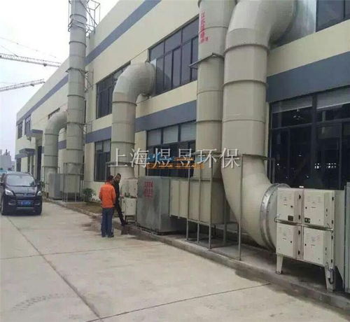 廢氣治理與環保設施運營管理 以上海煜昱環?？萍嫉墓I凈化器供應為例