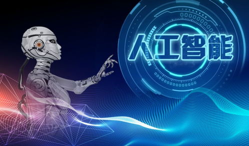 數(shù)據(jù)可視化開(kāi)啟人工智能時(shí)代，互聯(lián)網(wǎng)新紅利強(qiáng)勢(shì)來(lái)襲